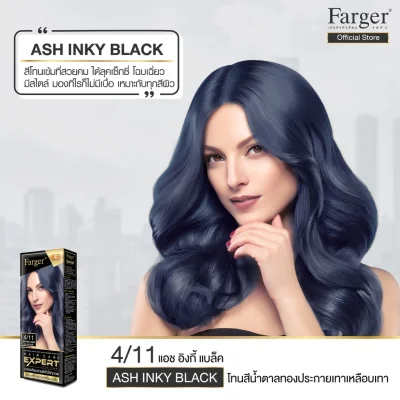 Farger น้ำยาย้อมผม เบอร์ 4/11 สีแอช อิงกี้ แบล็ค 100 มล.