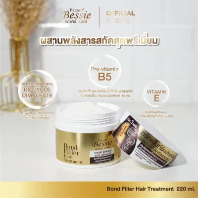 พาแคร์ เบซซี่ บอนด์ ฟิลเลอร์ แฮร์ ทรีทเม้นท์ ทรีทเม้นท์บำรุงผม เติมฟิลเลอร์ให้เส้นผมที่แห้งเสีย