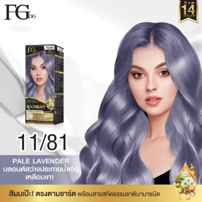 Farger น้ำยาย้อมผม เบอร์ 11/81 สี PALE LAVENDER