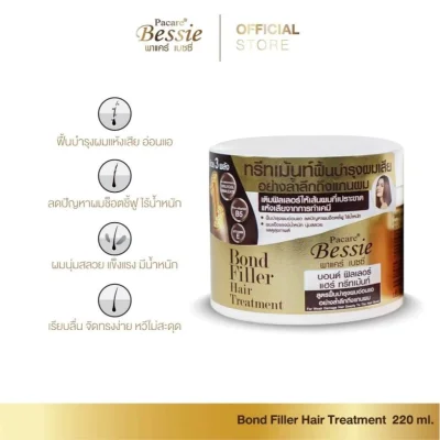 พาแคร์ เบซซี่ บอนด์ ฟิลเลอร์ แฮร์ ทรีทเม้นท์ ทรีทเม้นท์บำรุงผม เติมฟิลเลอร์ให้เส้นผมที่แห้งเสีย