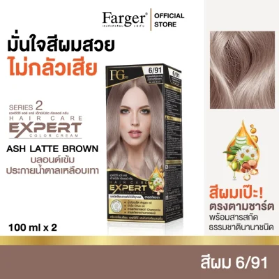 Farger FGDG น้ำยาย้อมผม เบอร์ 6/91 สี ASH LATTE BROWN Farger FGDG น้ำยาย้อมผม เบอร์ 6/91 สี ASH LATTE BROWN