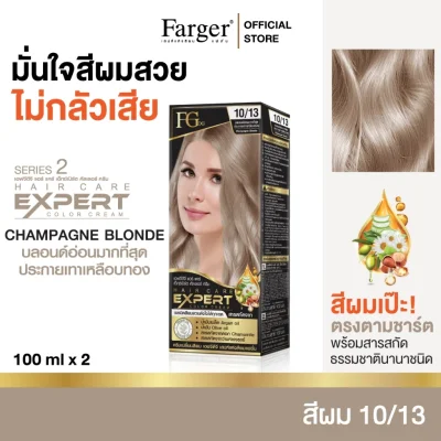 Farger น้ำยาย้อมผม เบอร์ 10/13 สี CHAMPAGNE BLONDE