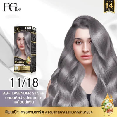 Farger น้ำยาย้อมผม เบอร์ 11/18 สี ASH LAVENDER SILVER