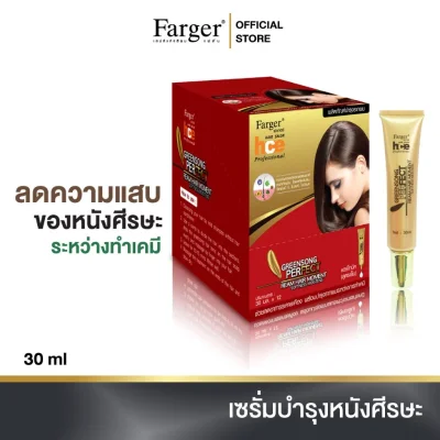 Farger กรีนซอง เซรั่มกันแสบหนังศีรษะ 30 มล.*12 หลอด