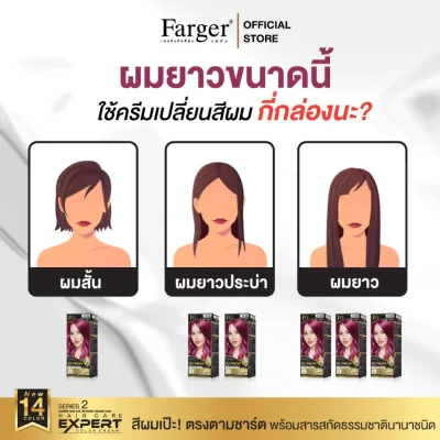 Farger น้ำยาย้อมผม เบอร์ 9/92 สี ASH LAVENDER BROWN