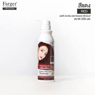 Farger Keratin Hair Color Treatment 235 ml.