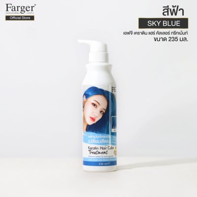 Farger Keratin Hair Color Treatment 235 ml.