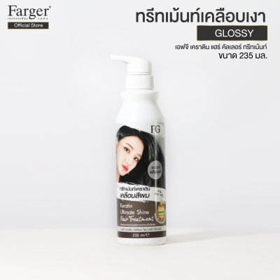Farger Keratin Hair Color Treatment 235 ml.