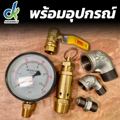 ถังพักลม 500 ลิตร หนา 6 มม. (Air tank 500 litre)