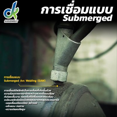 ถังพักลม 500 ลิตร หนา 6 มม. (Air tank 500 litre)