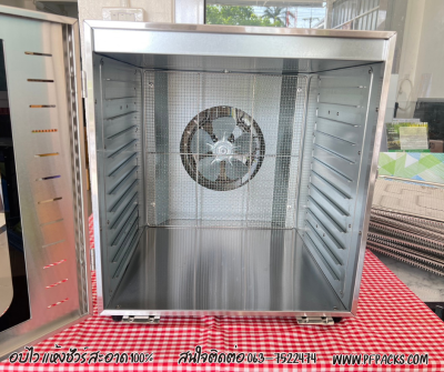 เครื่องอบลมร้อน 12 ถาดใหญ่