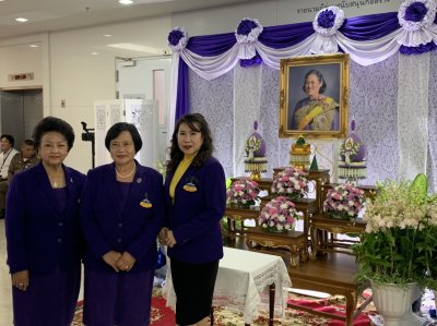 ลงนามถวายพระพร สมเด็จพระกนิษฐาธิราชเจ้า กรมสมเด็จพระเทพรัตนราชสุดาฯ สยามบรมราชกุมารี