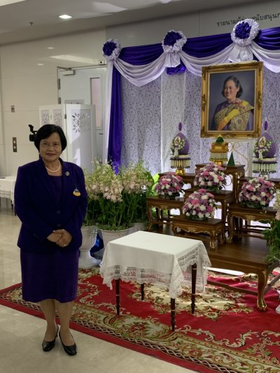 ลงนามถวายพระพร สมเด็จพระกนิษฐาธิราชเจ้า กรมสมเด็จพระเทพรัตนราชสุดาฯ สยามบรมราชกุมารี
