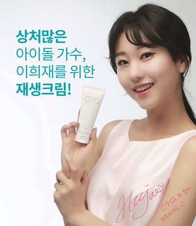 C7Q  CARE IN 7 DAYS QUALITY C7Q  CARE IN 7 DAYS QUALITY