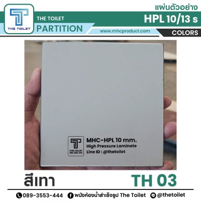 แผงกั้นโถปัสสาวะชาย Compact Laminate M1