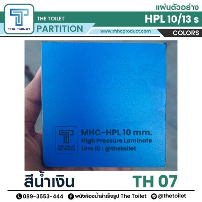 Urinal barrier, Compact laminate model, M3 model Urinal barrier, Compact laminate model, M3 model