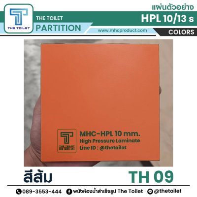 Urinal barrier, Compact laminate model, M6 model