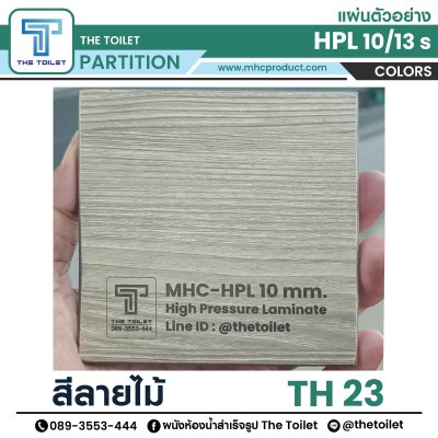 แผงกั้นโถปัสสาวะชาย Compact Laminate M4