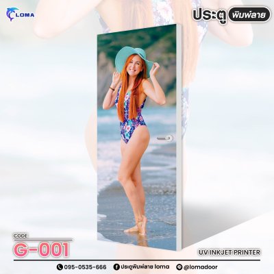 Sexy woman door print LOMA brand)