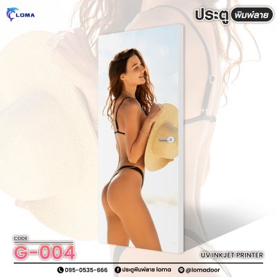 Sexy woman door print LOMA brand)