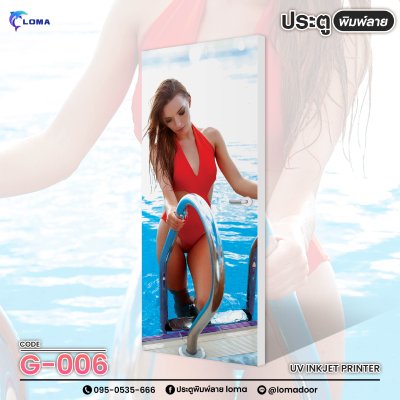 Sexy woman door print LOMA brand)