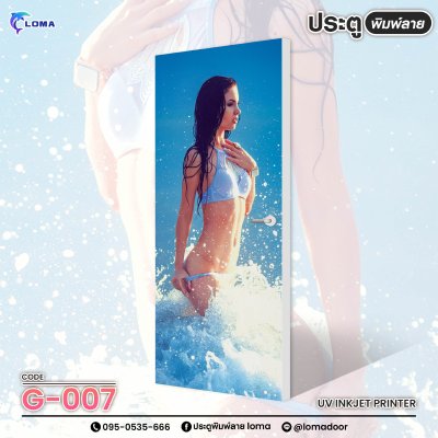 Sexy woman door print LOMA brand)