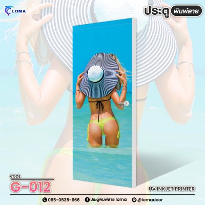 Sexy woman door print LOMA brand) Sexy woman door print LOMA brand)