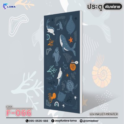 animal print doorr (LOMA brand)