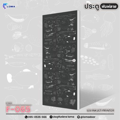 animal print doorr (LOMA brand)