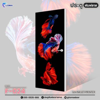 animal print doorr (LOMA brand)