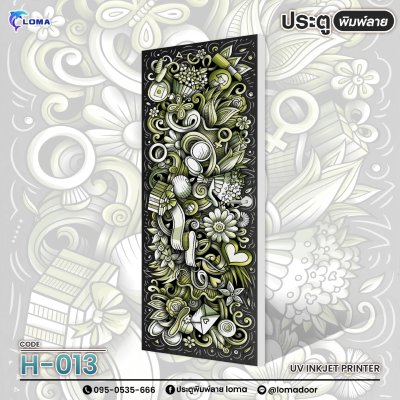 floral print door (LOMA brand)