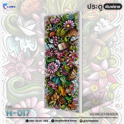 floral print door (LOMA brand)