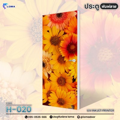 floral print door (LOMA brand)