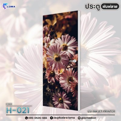 floral print door (LOMA brand)