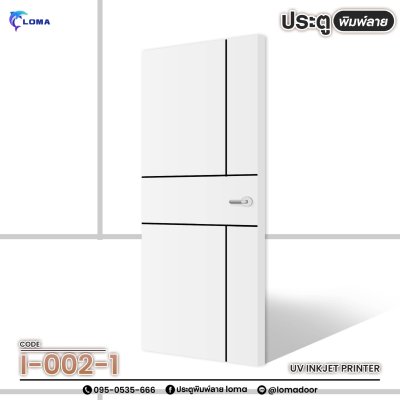 Grooved wood pattern printed door (LOMA brand) Grooved wood pattern printed door (LOMA brand)