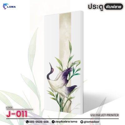 floral print door (LOMA brand)