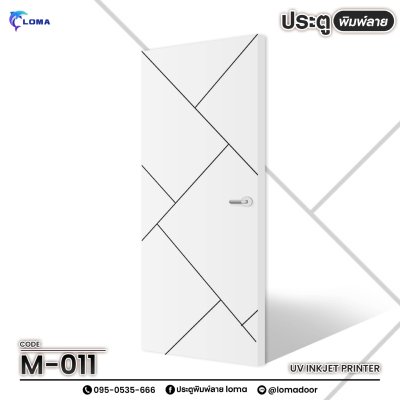 The door is printed with a graphic pattern (LOMA brand) The door is printed with a graphic pattern (LOMA brand)
