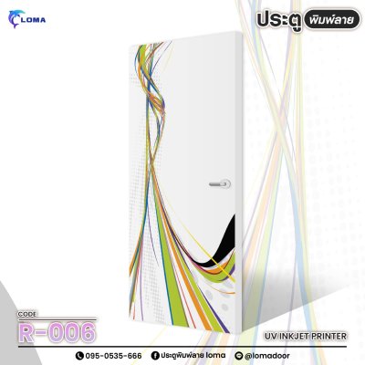 The door is printed with an art painting pattern. (LOMA brand)