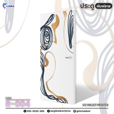 The door is printed with an art painting pattern. (LOMA brand)