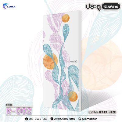 ประตูพิมพ์ลาย PRINTING ART (เแบรนด์ LOMA)