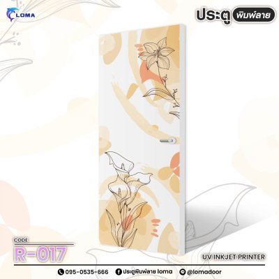 The door is printed with an art painting pattern. (LOMA brand)