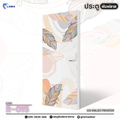 The door is printed with an art painting pattern. (LOMA brand)