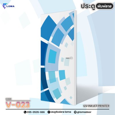 geometric print door (LOMA brand)