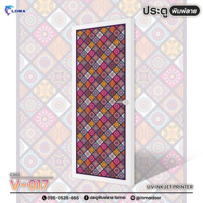 geometric print door (LOMA brand)