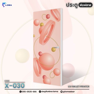 Graphic printed door (LOMA brand)