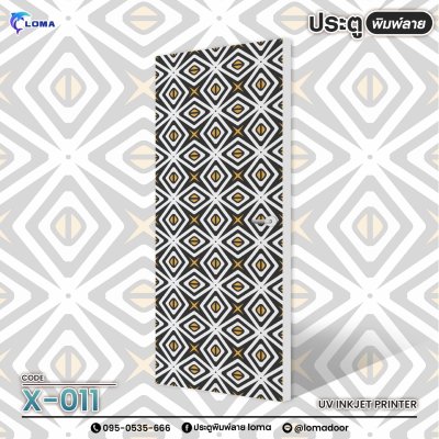 Graphic printed door (LOMA brand)