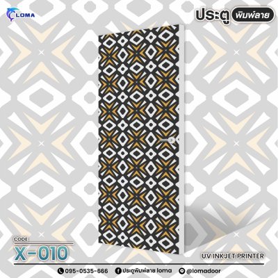 Graphic printed door (LOMA brand)