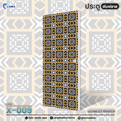 Graphic printed door (LOMA brand)