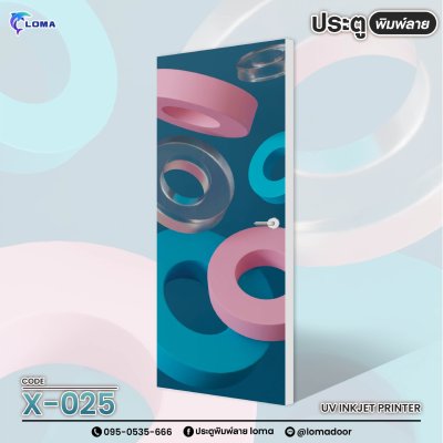 Graphic printed door (LOMA brand) Graphic printed door (LOMA brand)