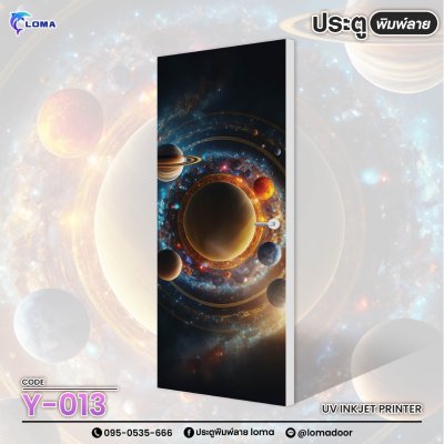 The door is printed with images from AI  (LOMA brand)